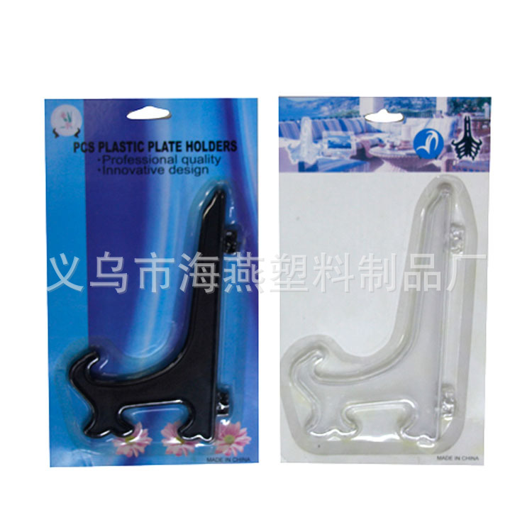 GTY品质透明塑料盘架支架 盘子架盘托架