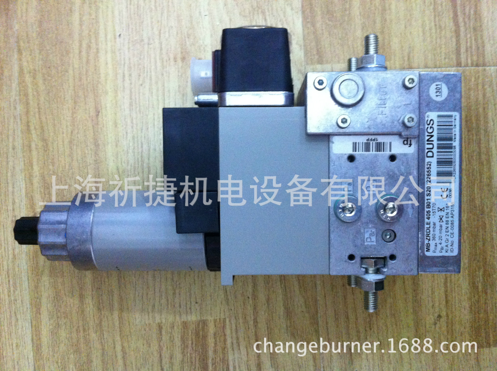 MBZRDLE405|DUNGS|燃气电磁阀