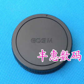 批发EOS M后盖 适用于佳能EOS M微单镜头后盖 EF-M口镜头后盖