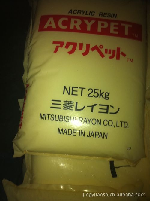 【专业品质】供应TF8 TF9 副牌料PMMA粒子 量大从优（图）