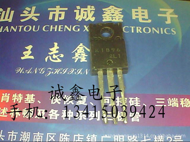【诚鑫电子】供应原装进口拆机 K1896 质量保证 测好发货