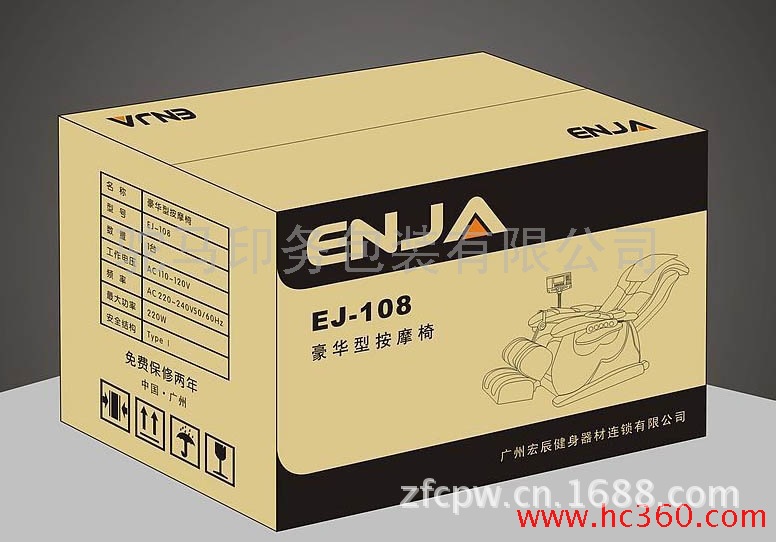 供应瓦楞包装纸箱 外包装纸箱 佛山纸箱 纸箱包装厂 快递纸箱