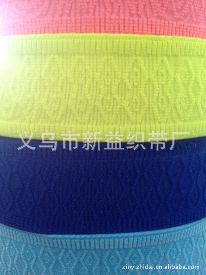 【现货销售】各种颜色5CM菱形松紧带 手套松紧带 无梭松紧带