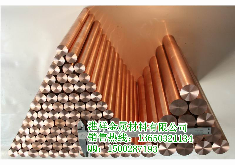 供应W60钨铜合金 高比重钨铜合金 钨铜合金价格 进口钨铜批发