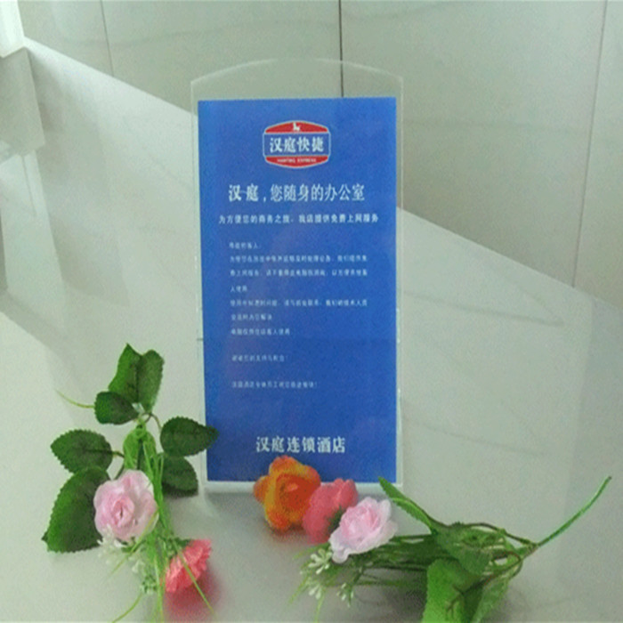 汉庭L型亚克力两色印刷台牌台座有机玻璃 压克力热弯制品制作