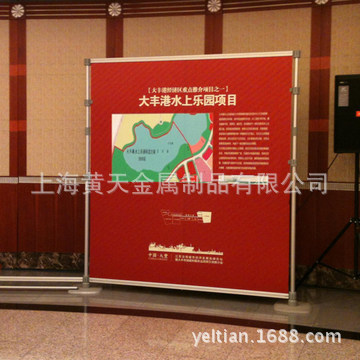 快展展架 快展架 快展通 快展背景架 易展通 海报架 快展广告架