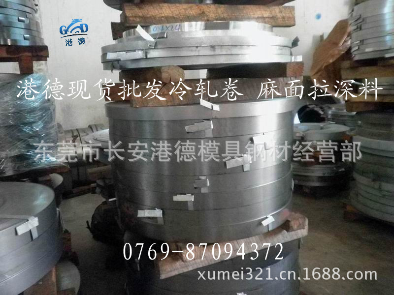 宝钢SPCC单光铁料、双光铁料可拉伸双光料