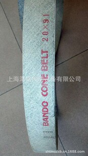 �����F�ڎ�20*71��BANDO�F�ڎ�  �����ИI���F��Ƥ�����F�ڎ�