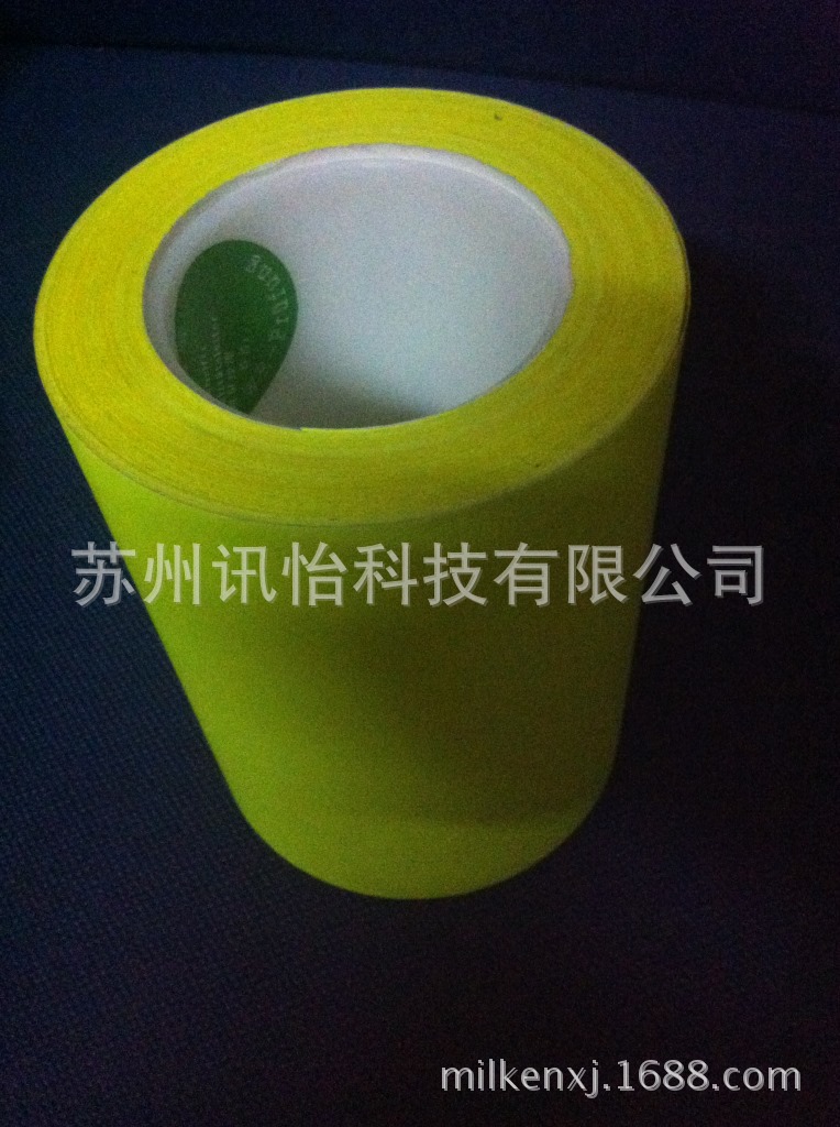 pp Solid White TC/RP37/WG65电工胶带蓝泰其他PPR370.05是ROHS S