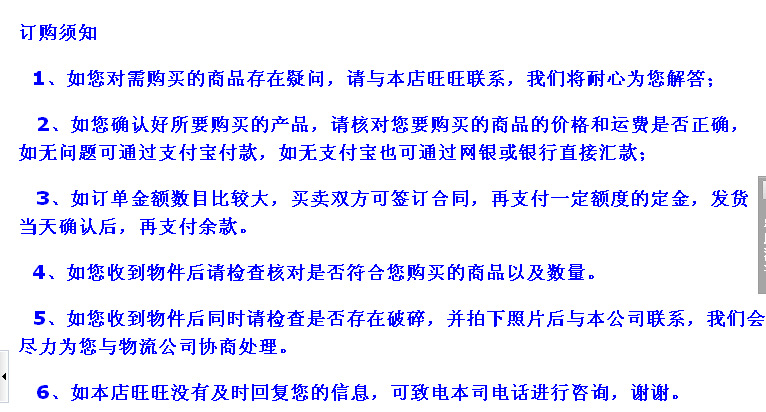 QQ截圖20130901054358