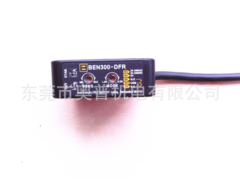 韩国奥托尼克斯（Autonics）一级代理　光电传感器BEN300-DFR