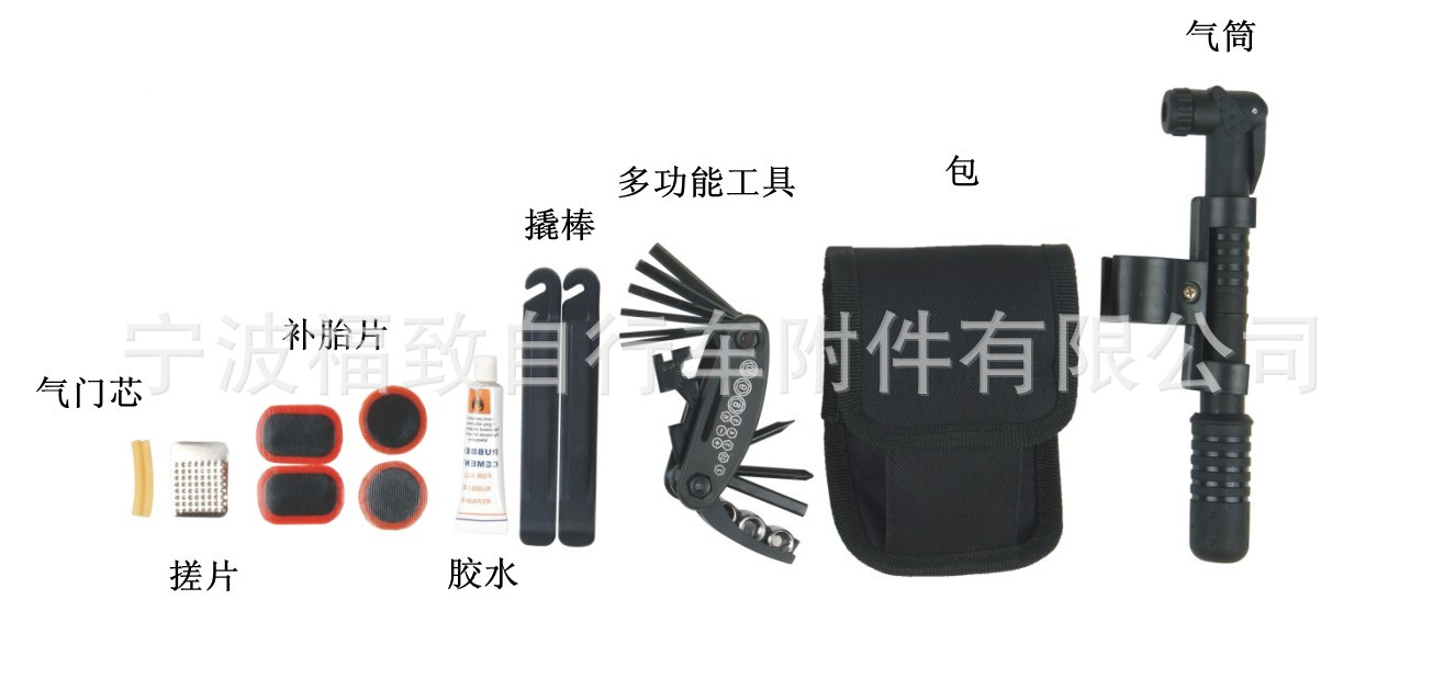 新款自行车修理工具包组合 山地车随带补胎工具 带气筒折叠工具