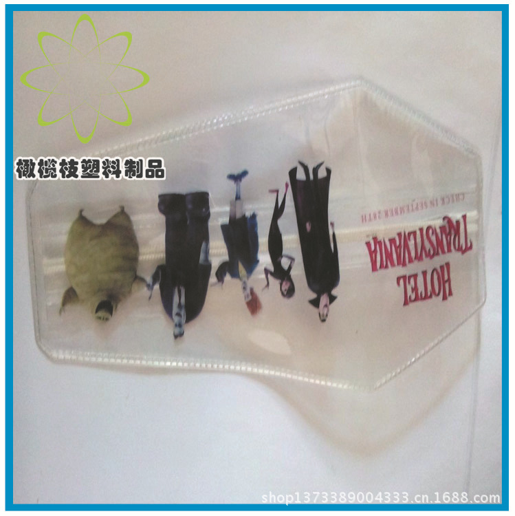 环保pvc拉链袋 工厂定做pvc拉链袋子 pvc服装拉链袋子