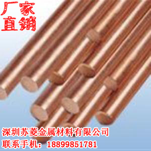 纯铜棒 T2纯铜棒 Cu-ETP纯铜条 C1100紫铜板