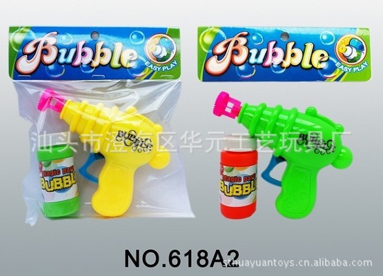 实色惯性泡泡枪