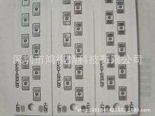 3528铝基板t5t8灯管铝基板240灯