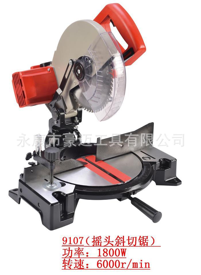 豪迈工具 HM9107 10寸皮带式 锯铝机/切割机 厂家直供