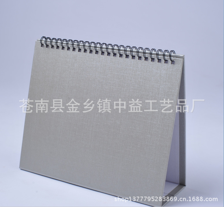 QQ截图20130819194350