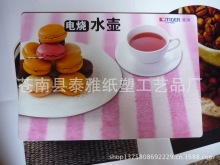 Spvc̨  ͨ l ֗l؛ N ˺