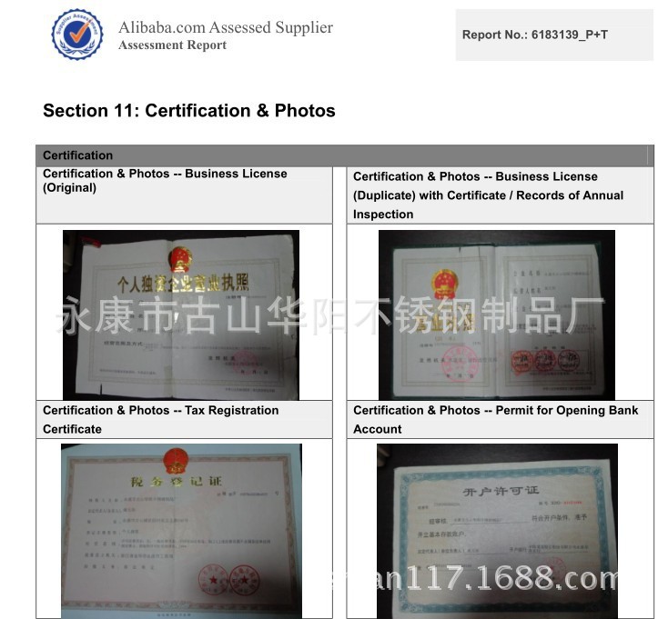 阿裡5