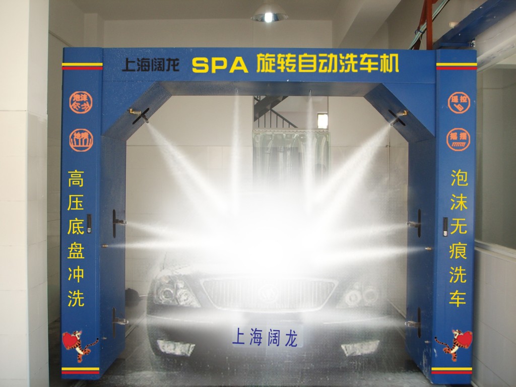 龙门式自动电脑多功能洗车机|洗车机|往复式洗车机刷车房