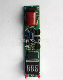 集成电路;其他生活电器;其他美发产品
