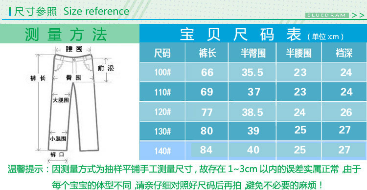 格子翻边休闲裤Z1￥26-28-30