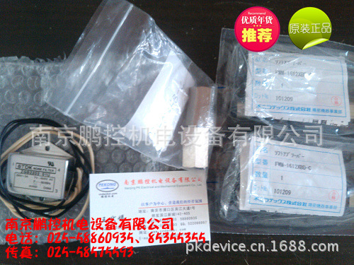 日本FUI SEIK缓冲器FWM-1612XBD-C