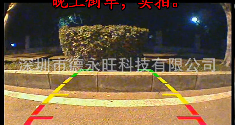 Ahd Reversing Camera Hd with 4 Led Lights Night Vision Fill-In Reversing Image Camera Car Rear View Camera