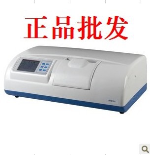 [Shanghai Jing Branch  SGW-2 constant temperature automatic Polarimeter