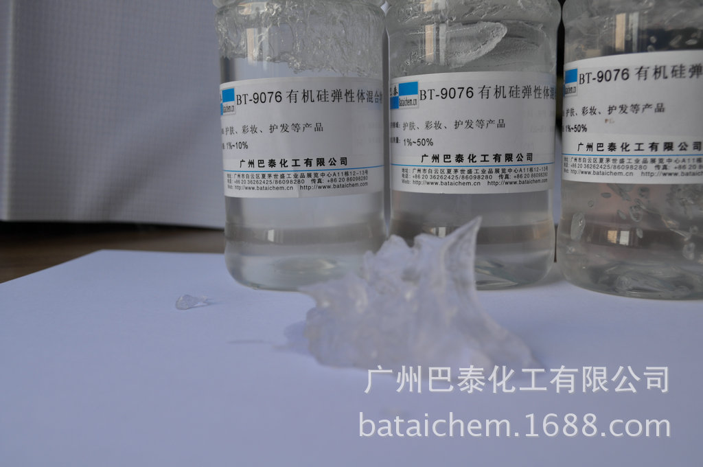 ��ӦBT-9078  �赯��������, ճ�� ������ �⻬���������е���