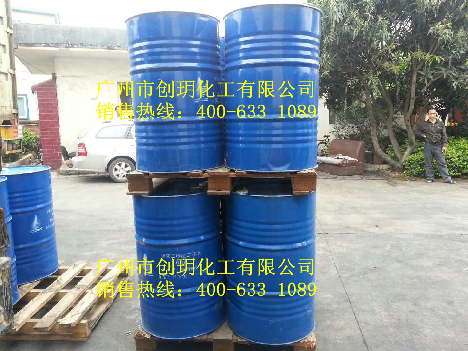 供应二辛酯（DOP)