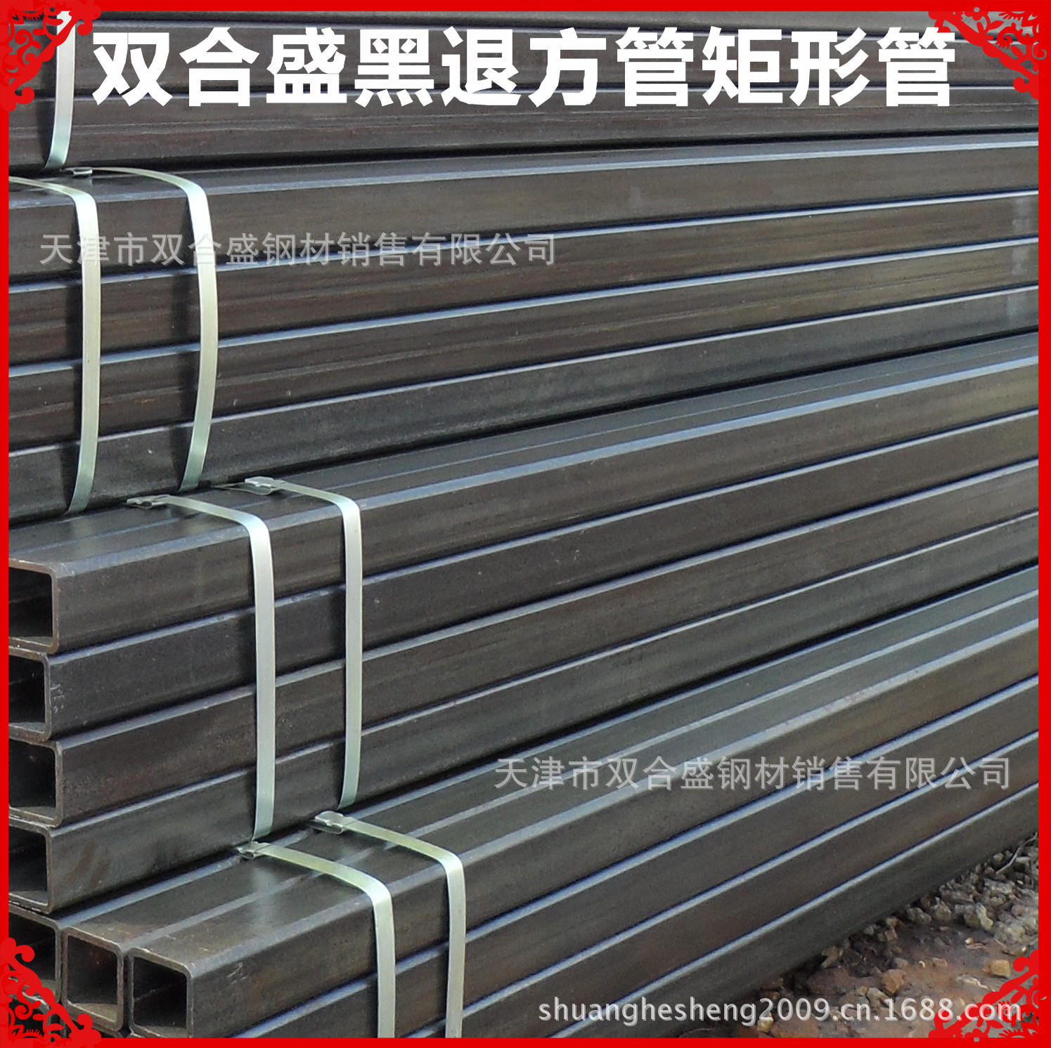 Q195电镀锌方管，方矩管焊管日标槽钢