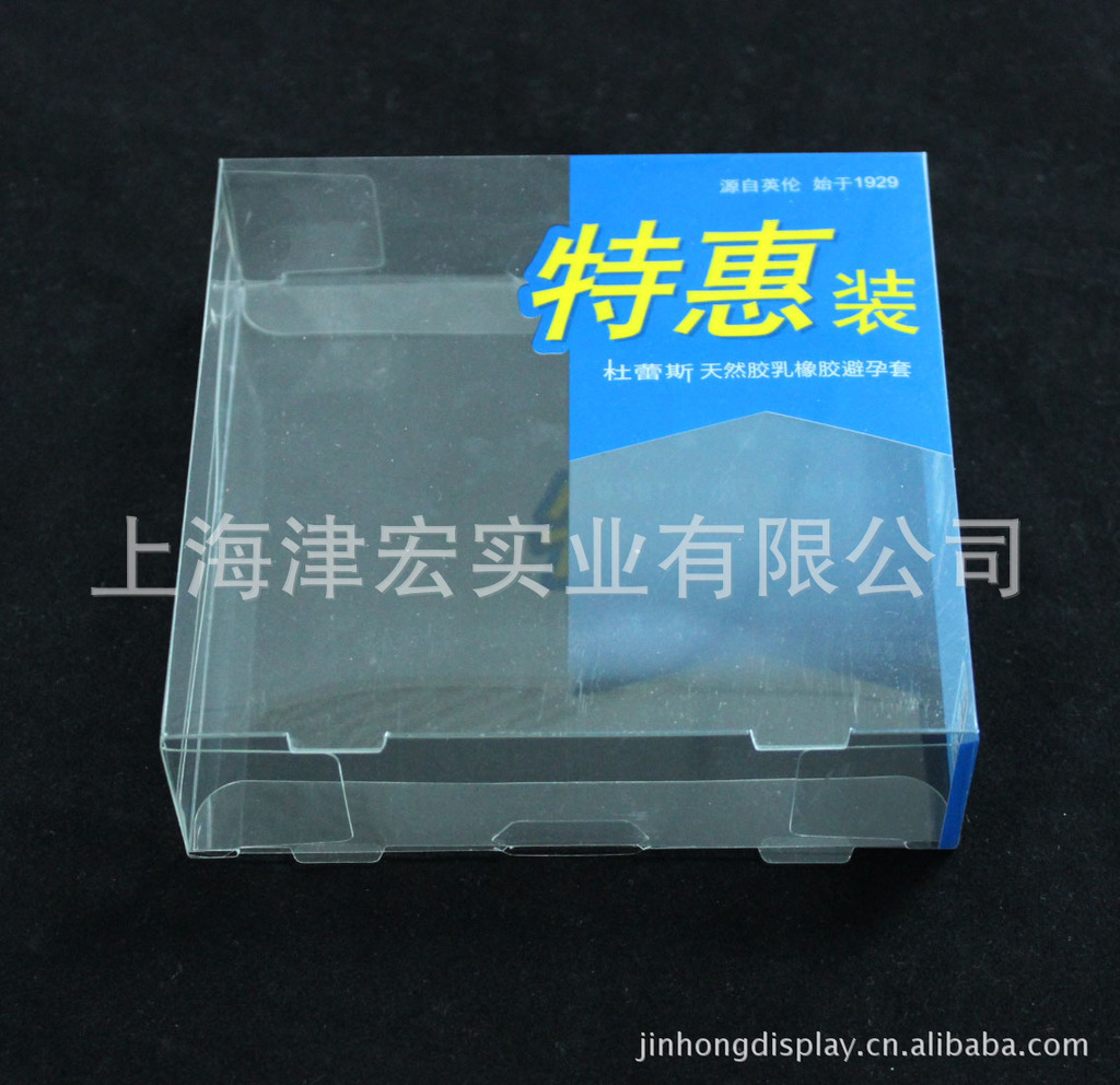 供应透明包装PP盒，塑料盒，透明折盒，PP折盒，折盒，包装盒