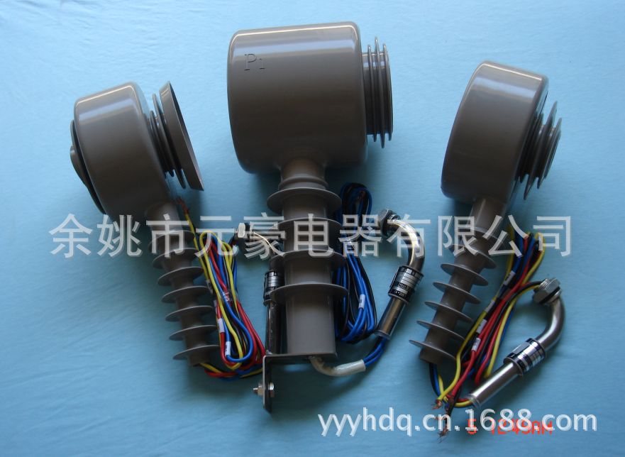 保测电流互感器