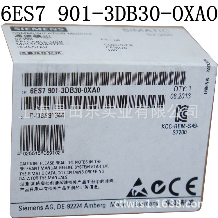 供应西门子PLC编程电缆 通信模组6ES7901-3DB30-0XA0