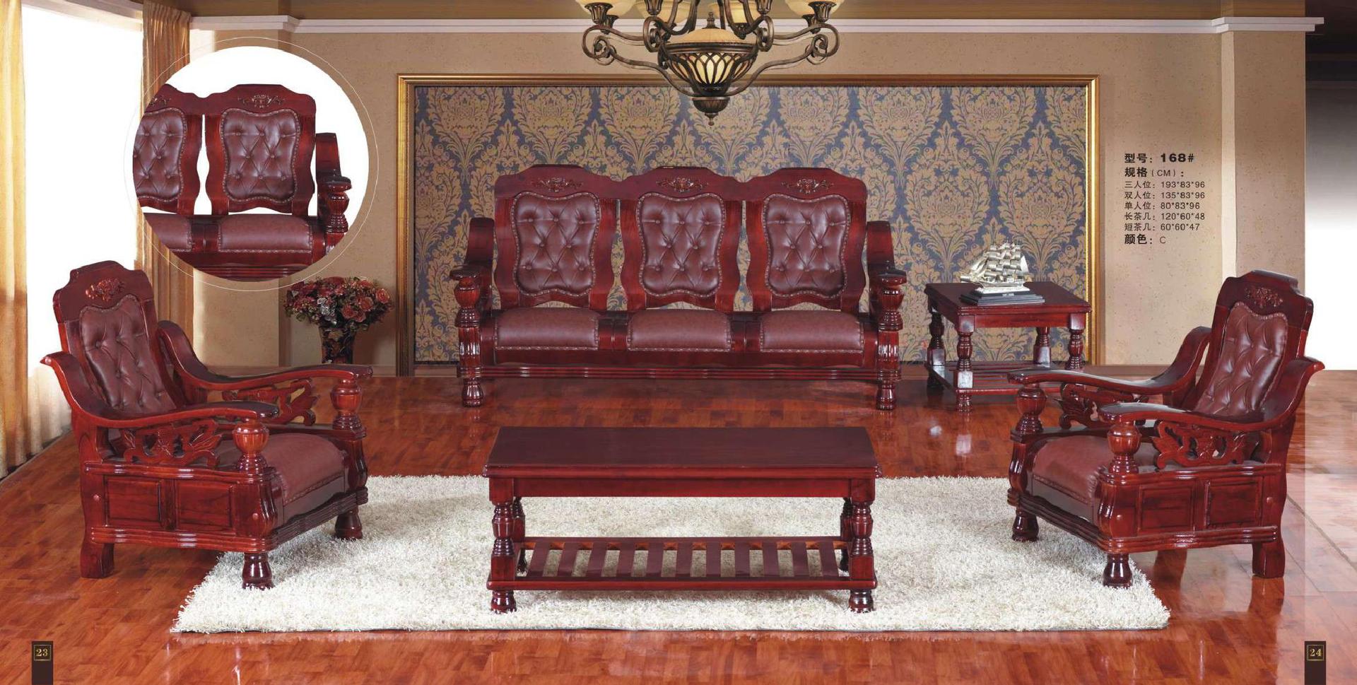 《价道适中》实木沙发 客厅家具 厂家促销大优惠168#西皮实木沙发