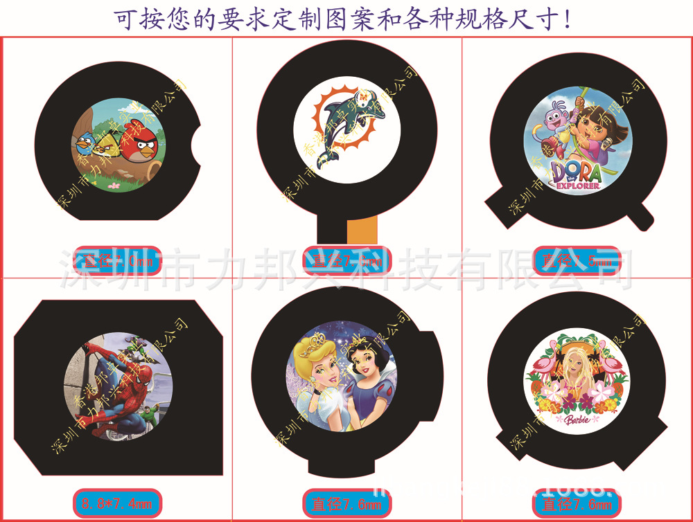 Shenzhen special offer 7-25mm color black and white projection film…