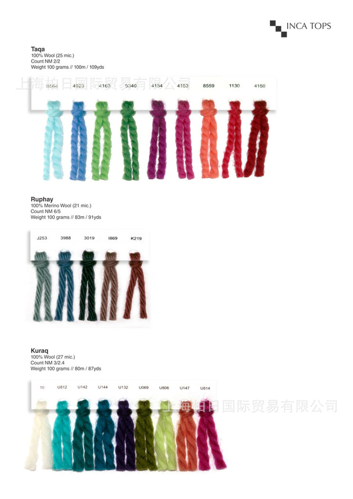 KURAQ 羊毛编织线  手绘羊毛线  手编羊毛线 进口高级毛线批发