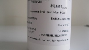 ���R˹���m/���Rʿ���mG-250            6104-58-1         �F؛