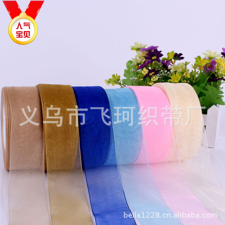 3.8cm雪纺纱带4cm礼品婚庆丝带diy蝴蝶结鲜花蛋糕烘焙包装织带