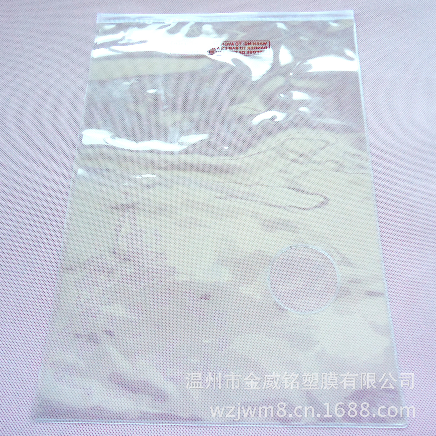 厂家供应pvc大袋子 pvc拉链袋 电压pvc袋 pvc透明袋