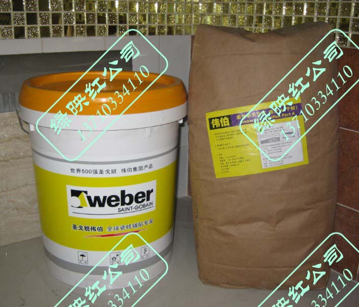 世界500强圣戈班伟伯柔性双组份通用型防水涂料材料灰浆27KG/套