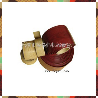 温州pvc热收缩套管