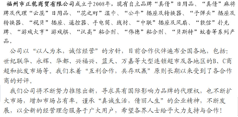 QQ截圖20131010114040