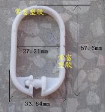 生产黑色 注塑窗帘S钩黑色浴帘S钩黑色窗户挂钩黑色布料挂钩塑胶