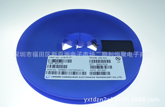 2SC1815  HF  NPN晶体管双极晶体管(BJT)