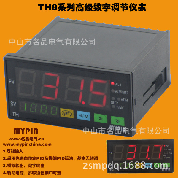 中山名品  温度、流量、压力显示控制仪