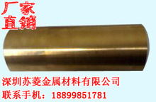 ��ĥ��C17500���~�l CB101��~�l C17000����~�l QBe2.0��~��