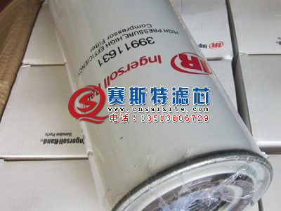 空压机配件批发39911631英格索兰空压机油过滤芯价格